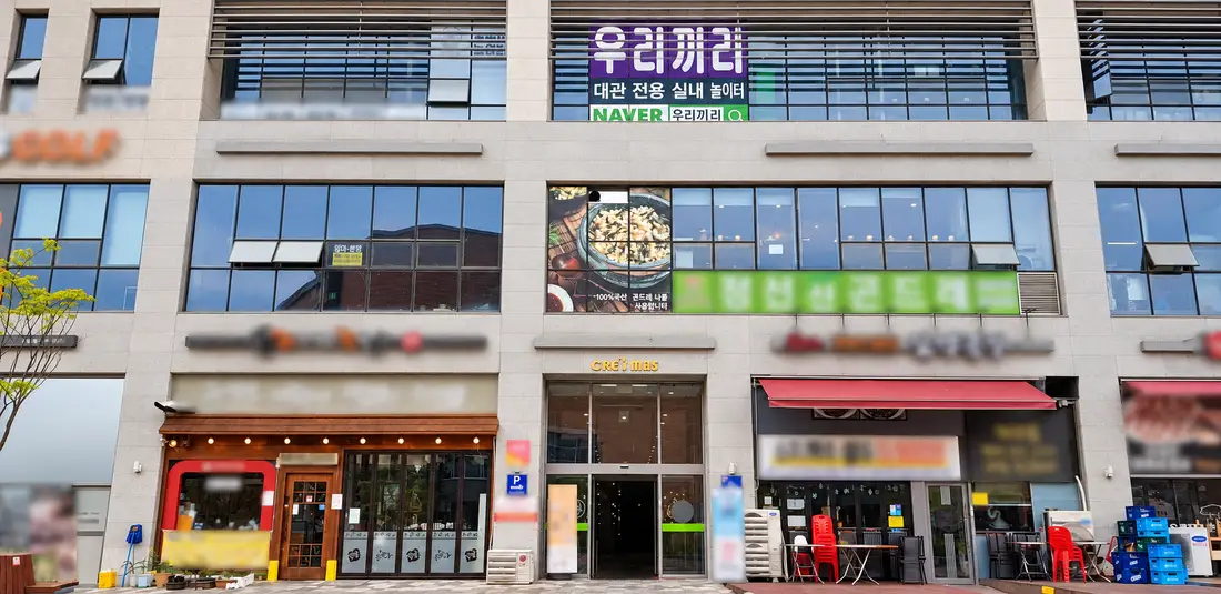 세종새롬 외관 5