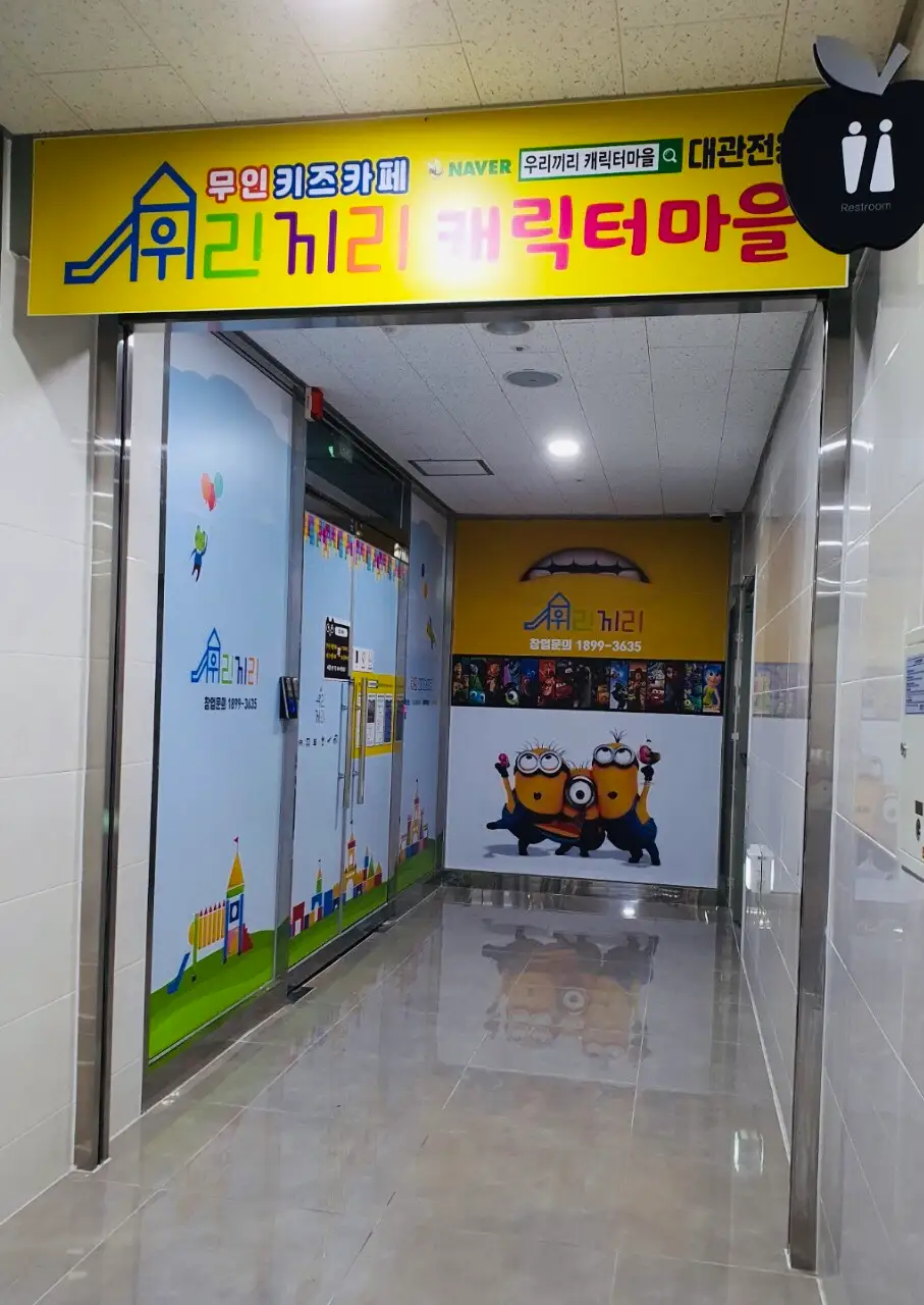 세종나성 외관 5
