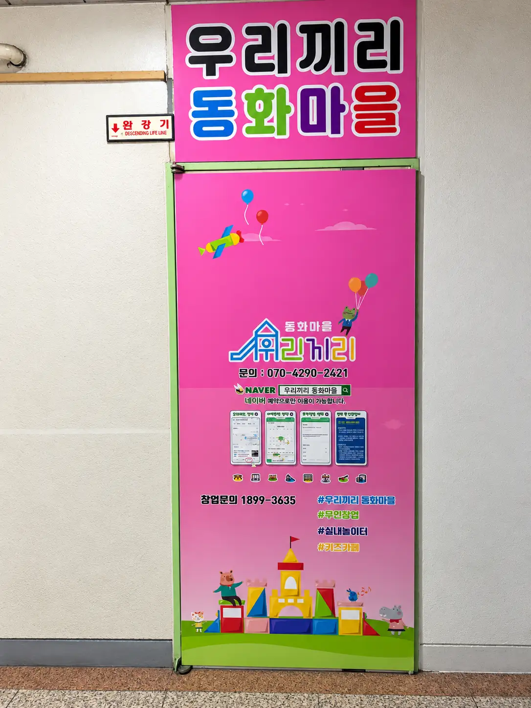 대전관평 외관 6