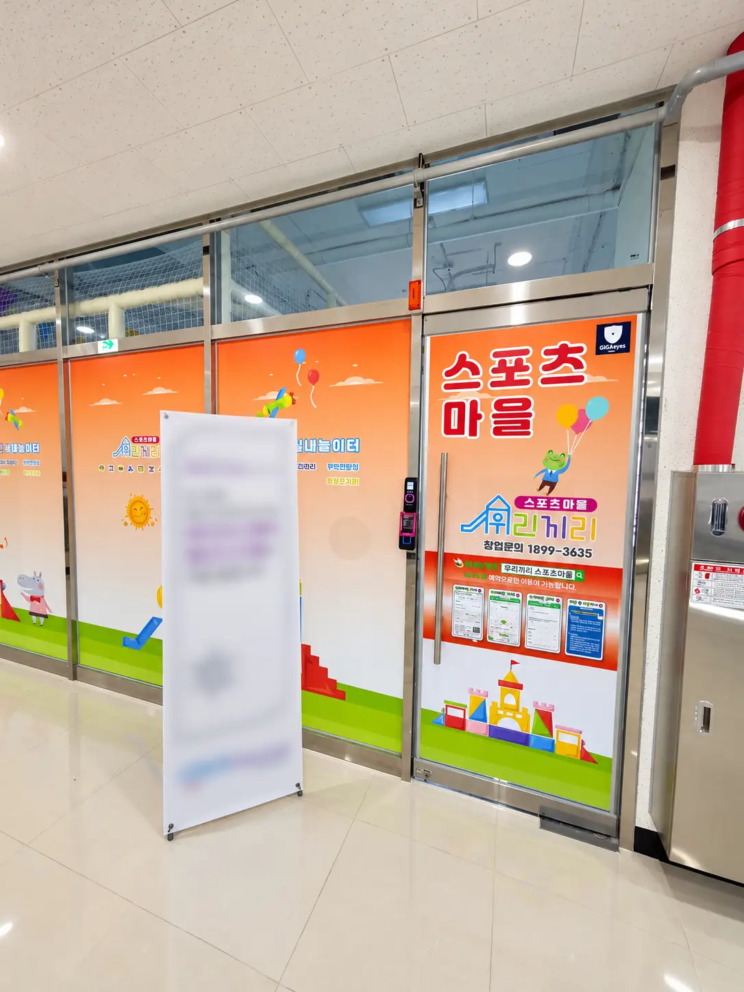 홍성내포2호 외관 5