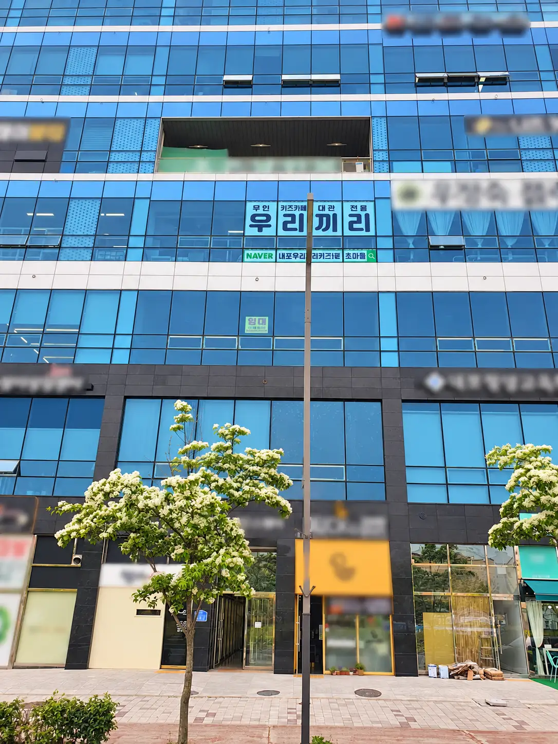 홍성내포2호 외관 6