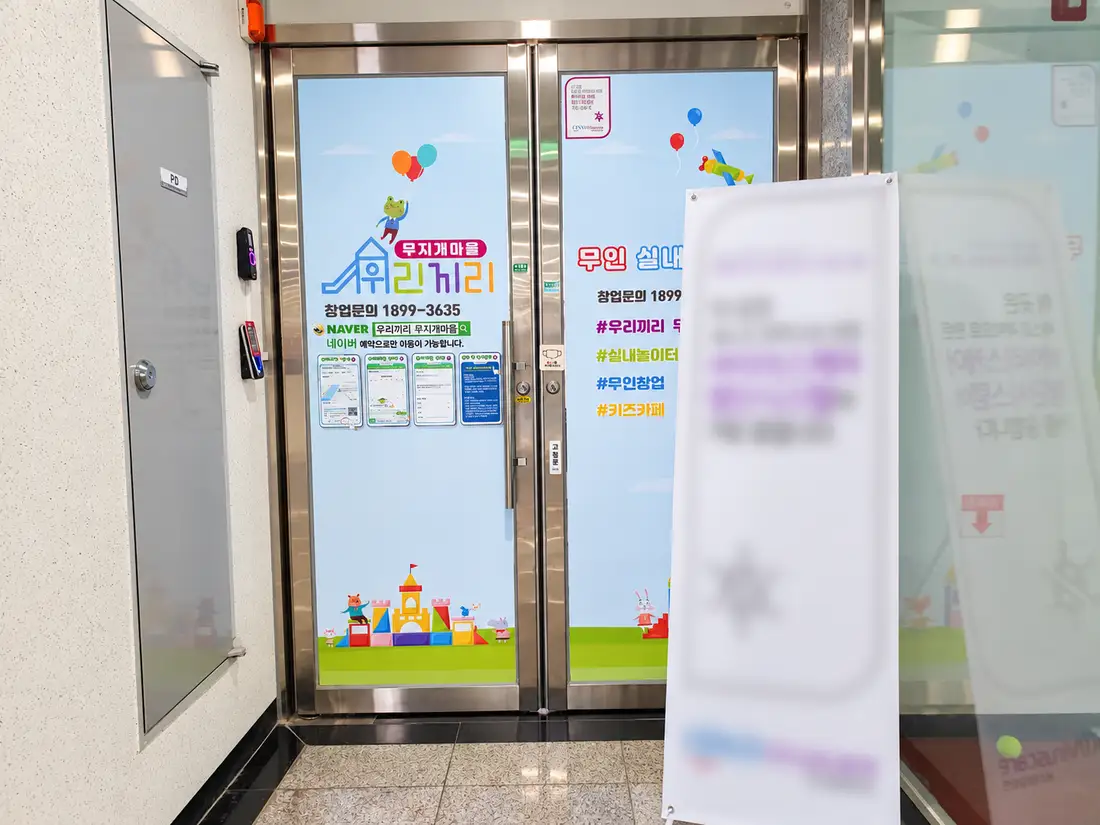 세종반곡 외관 5