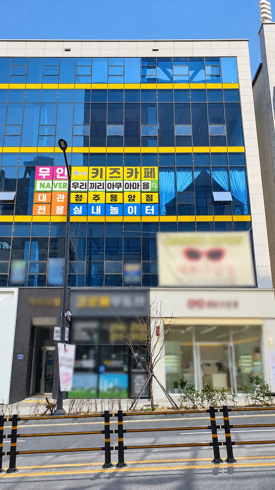 청주용암 외관 5