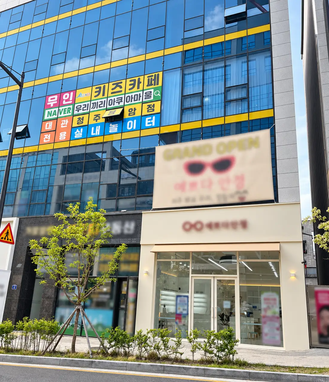 청주용암 외관 6