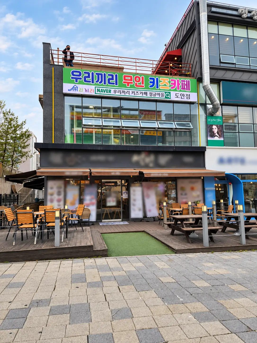 대전도안 외관 5