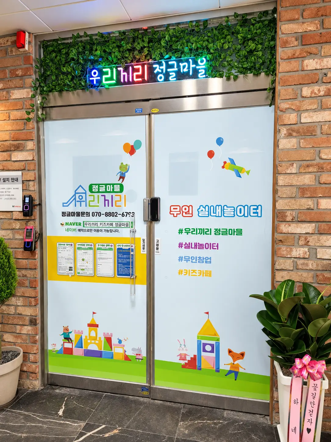 대전도안 외관 6