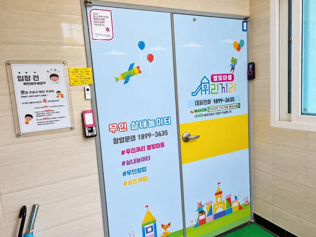 청주율량 외관 5