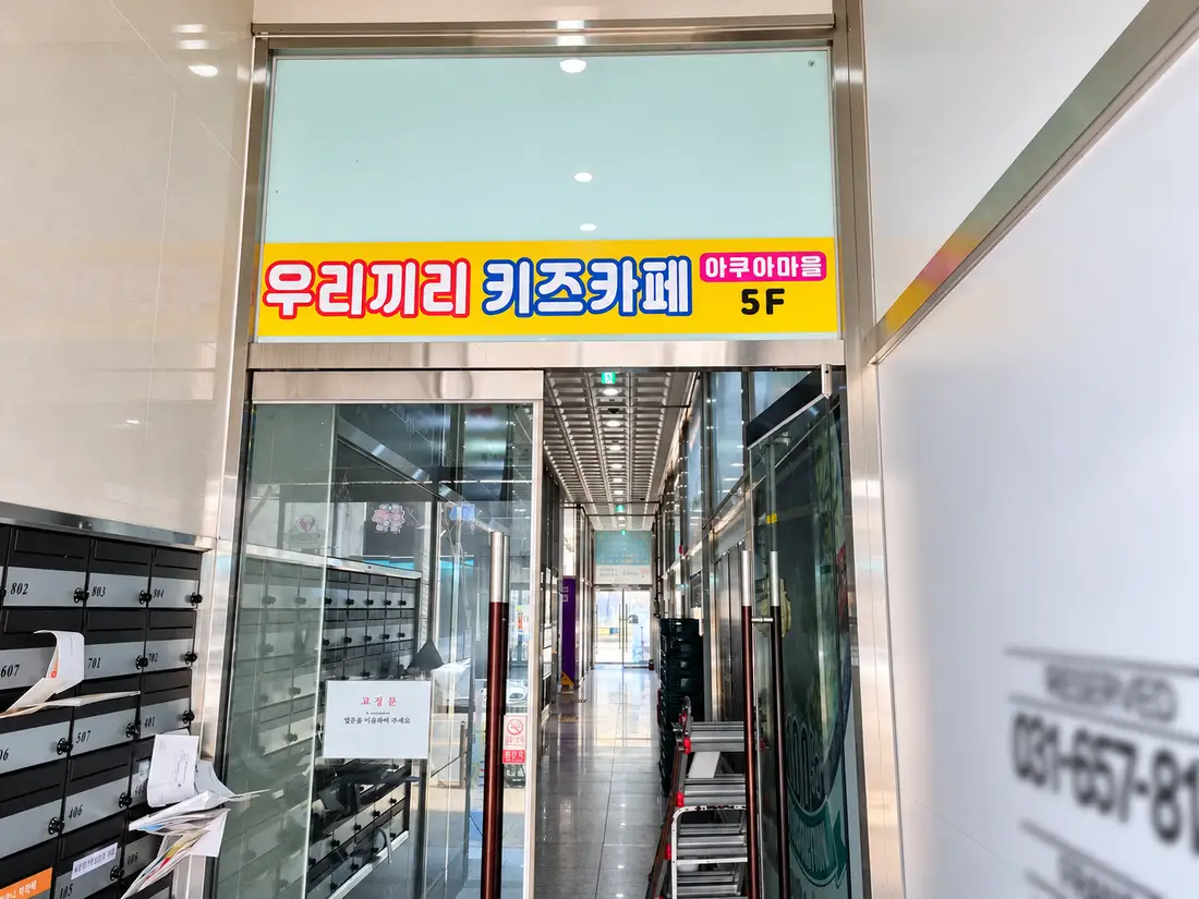평택비전 외관 6