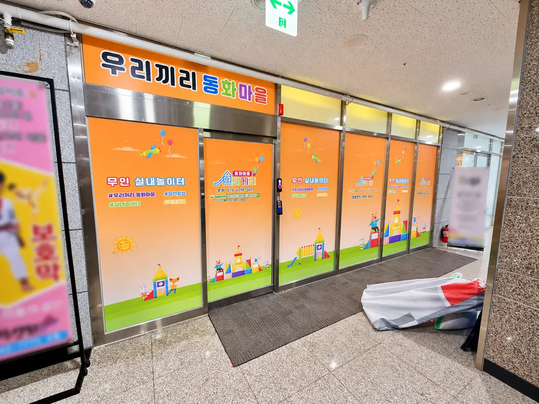 세종다정 외관 5