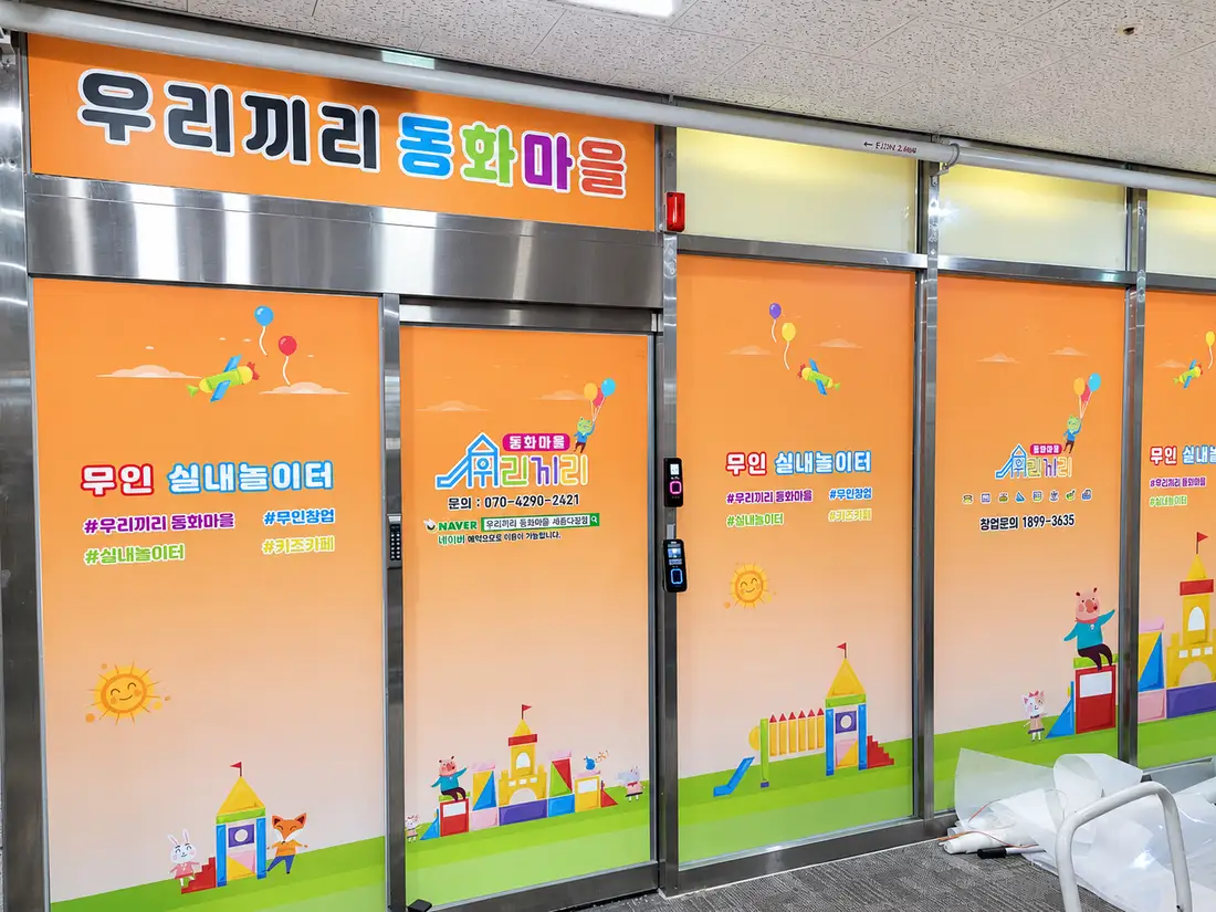 세종다정 외관 6