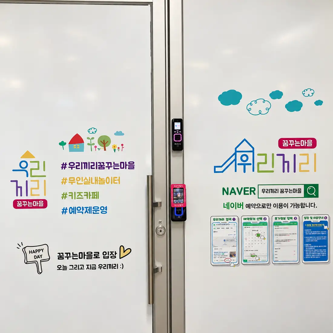 전주만성 외관 6