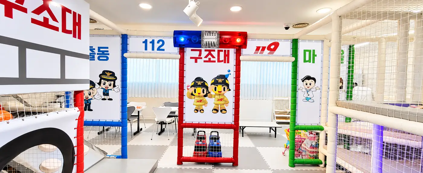 대전둔산 놀이공간 시공 사례