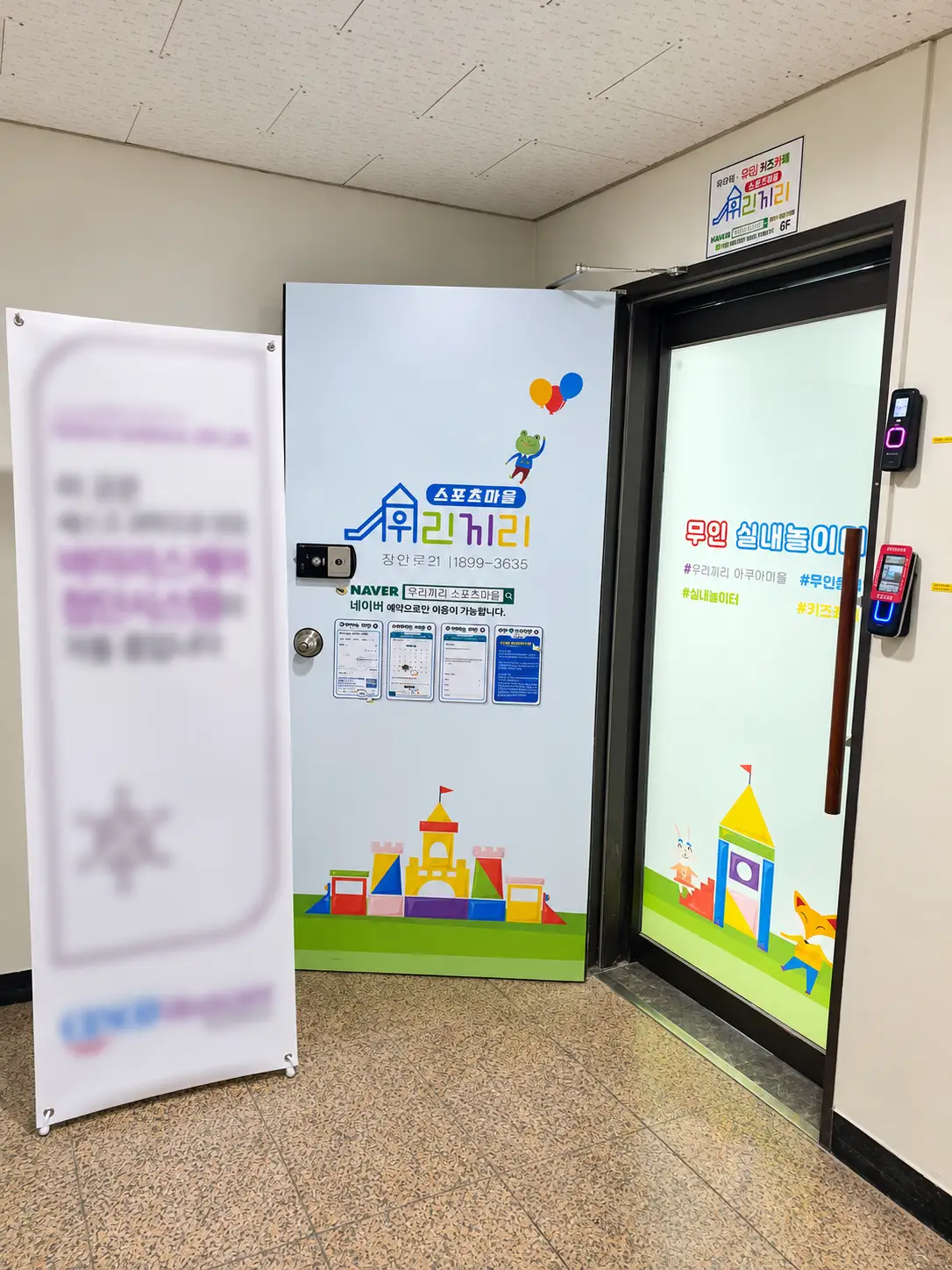 서울답십리 외관 5