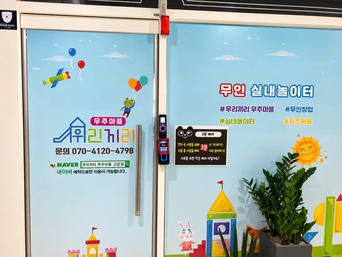세종고운2호 외관 6