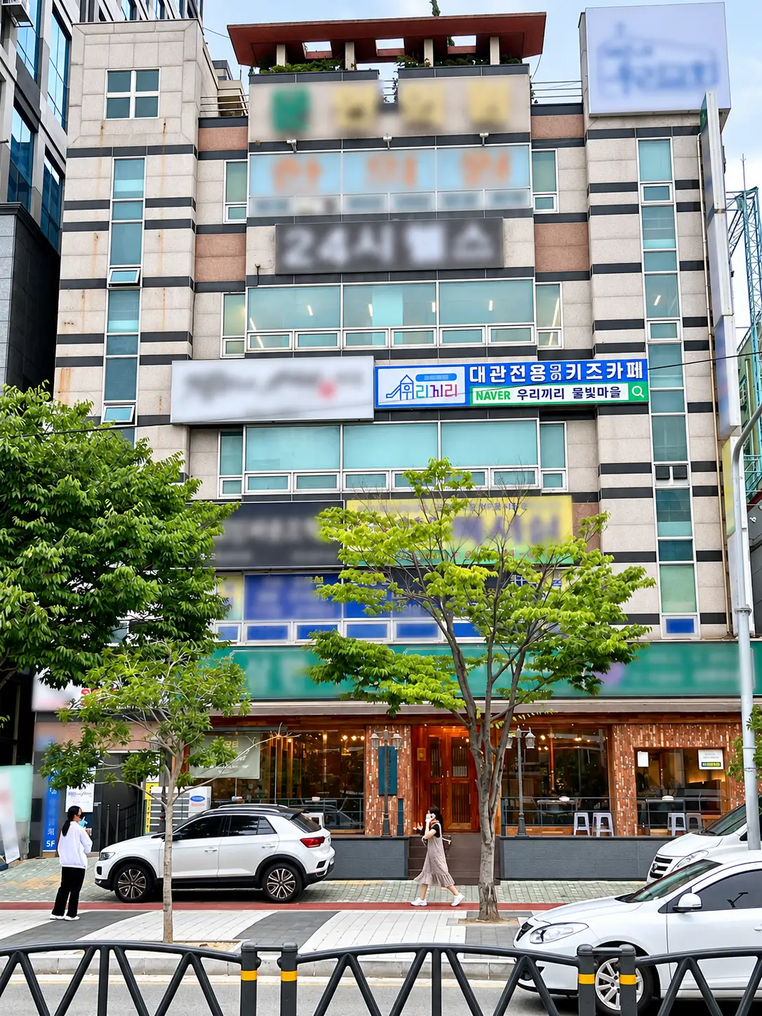 해운대장산 외관 5