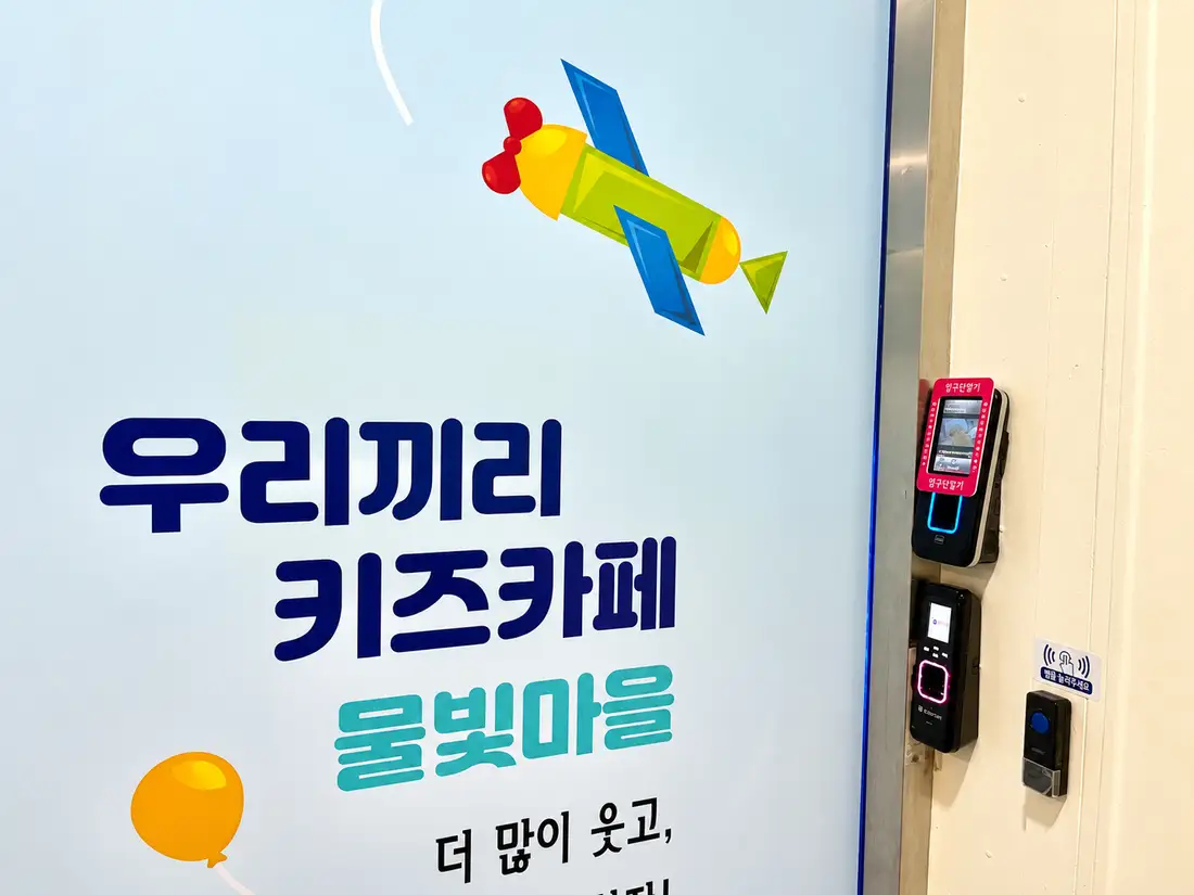 해운대장산 외관 6