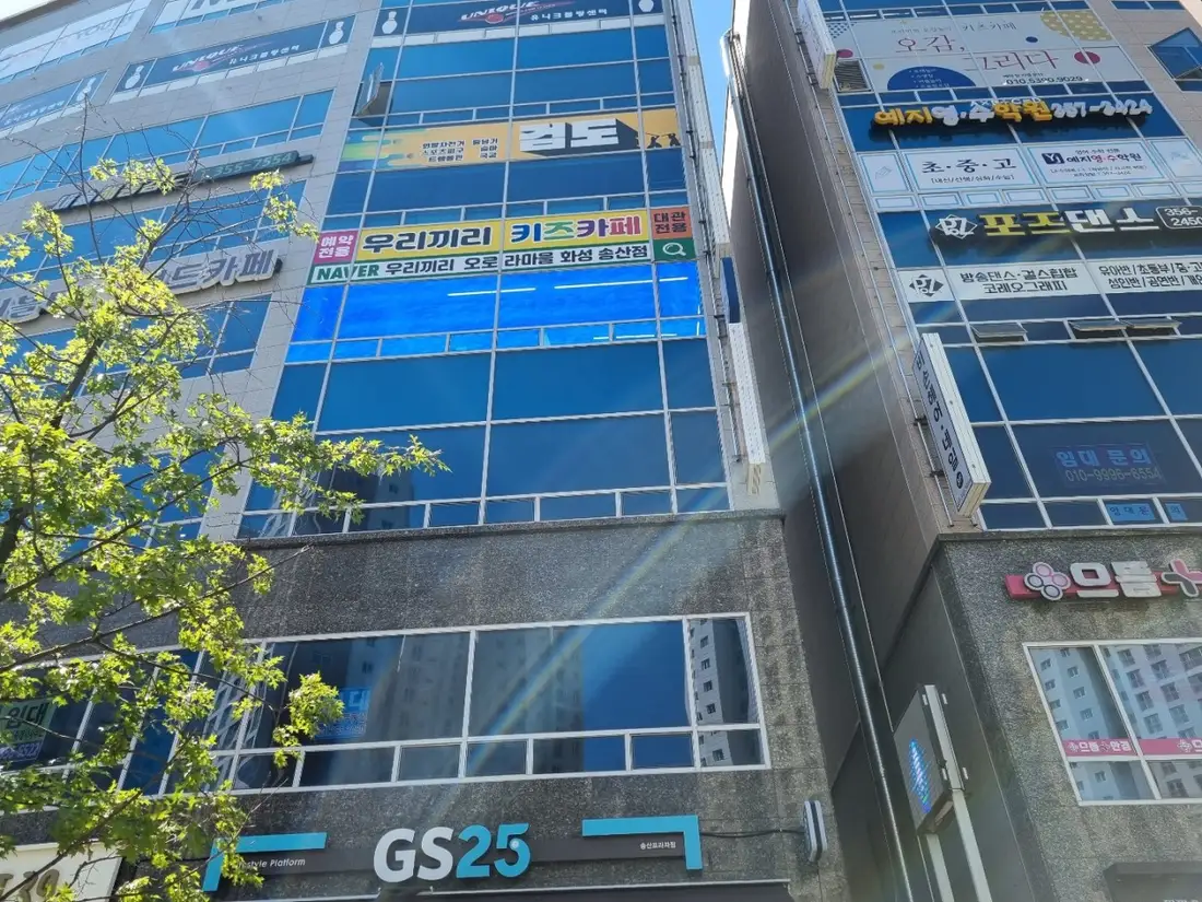 화성송산 외관 5