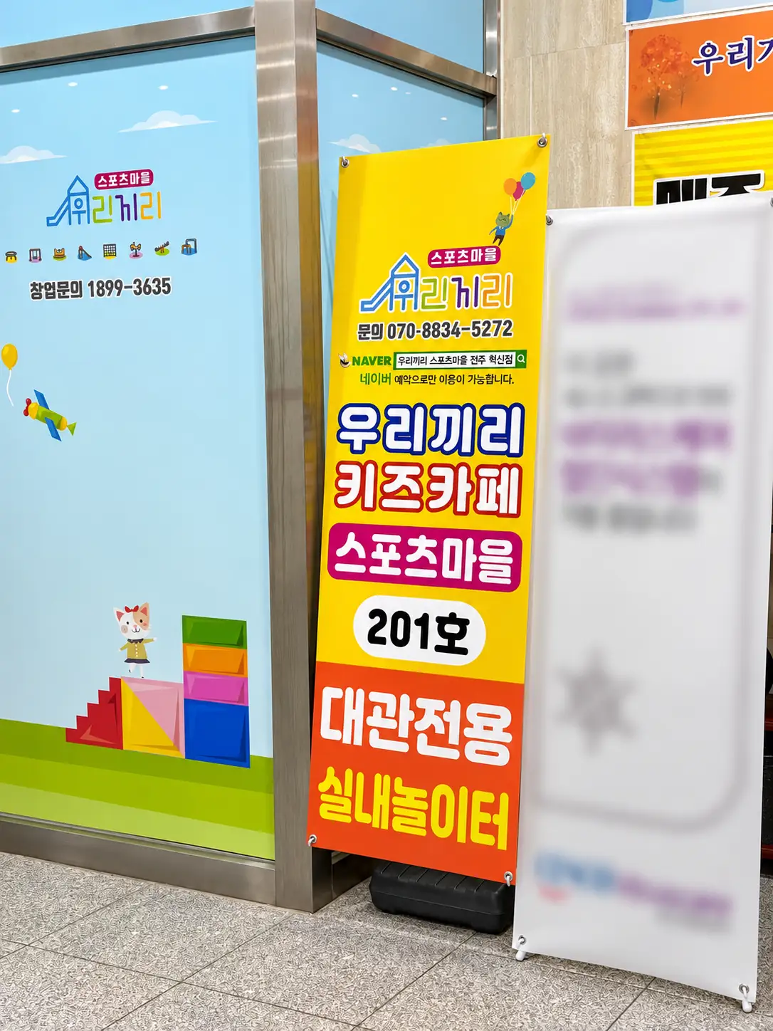 전주혁신 외관 5