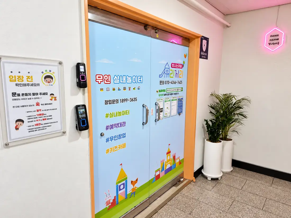 대전월평선사 외관 5