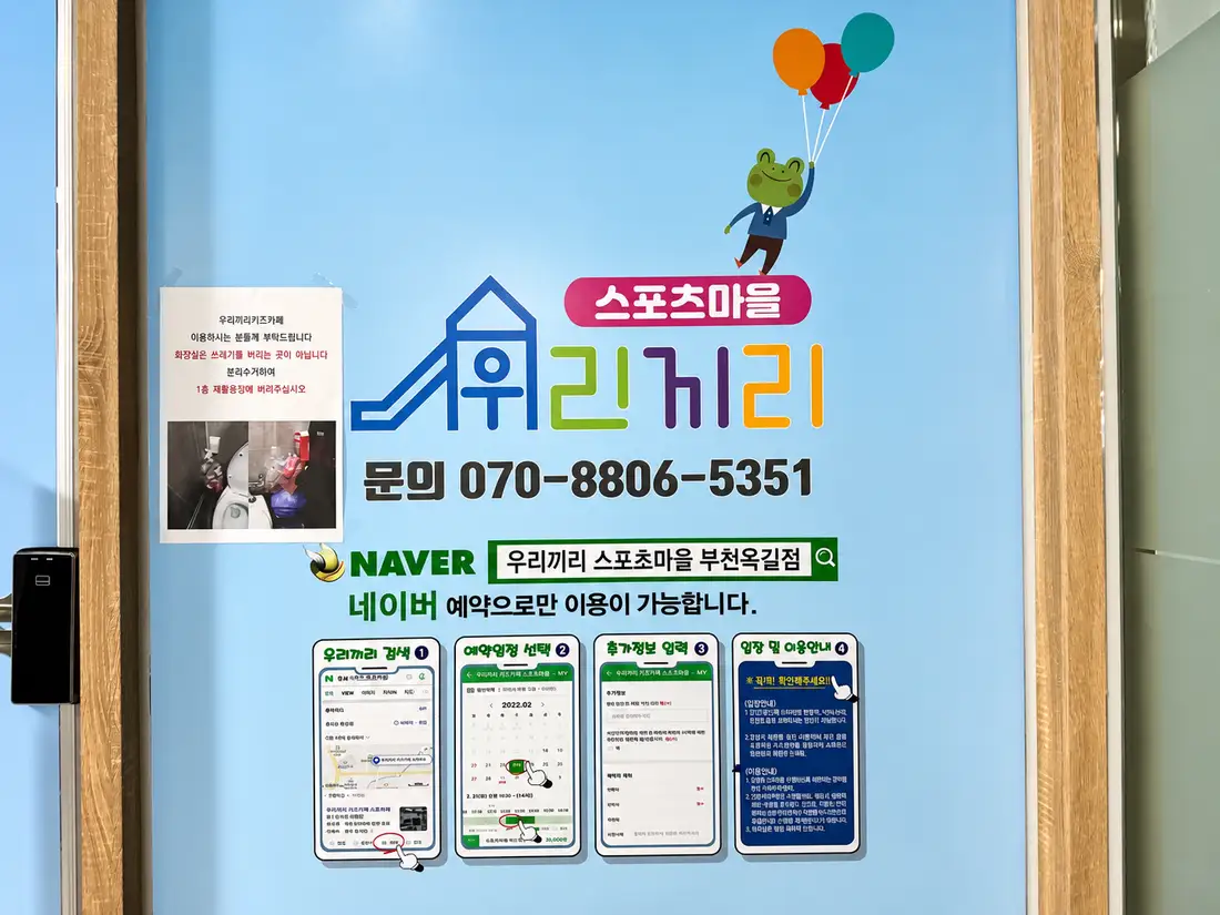 부천옥길 외관 5