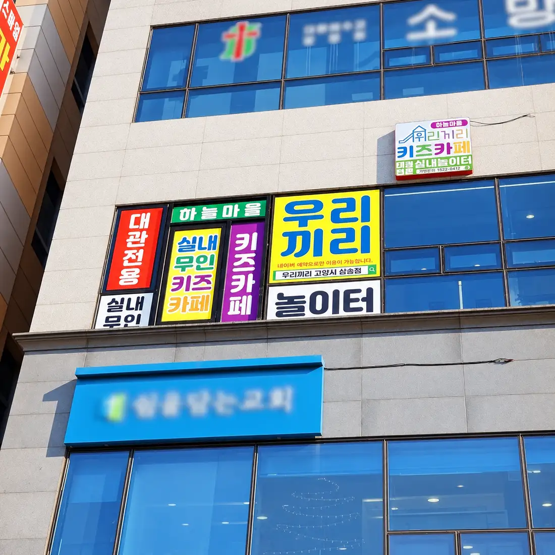 고양시삼송 외관 5