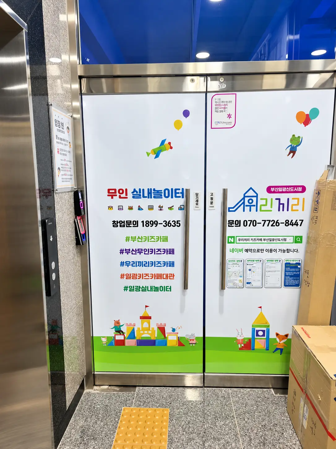 부산일광신도시 외관 6