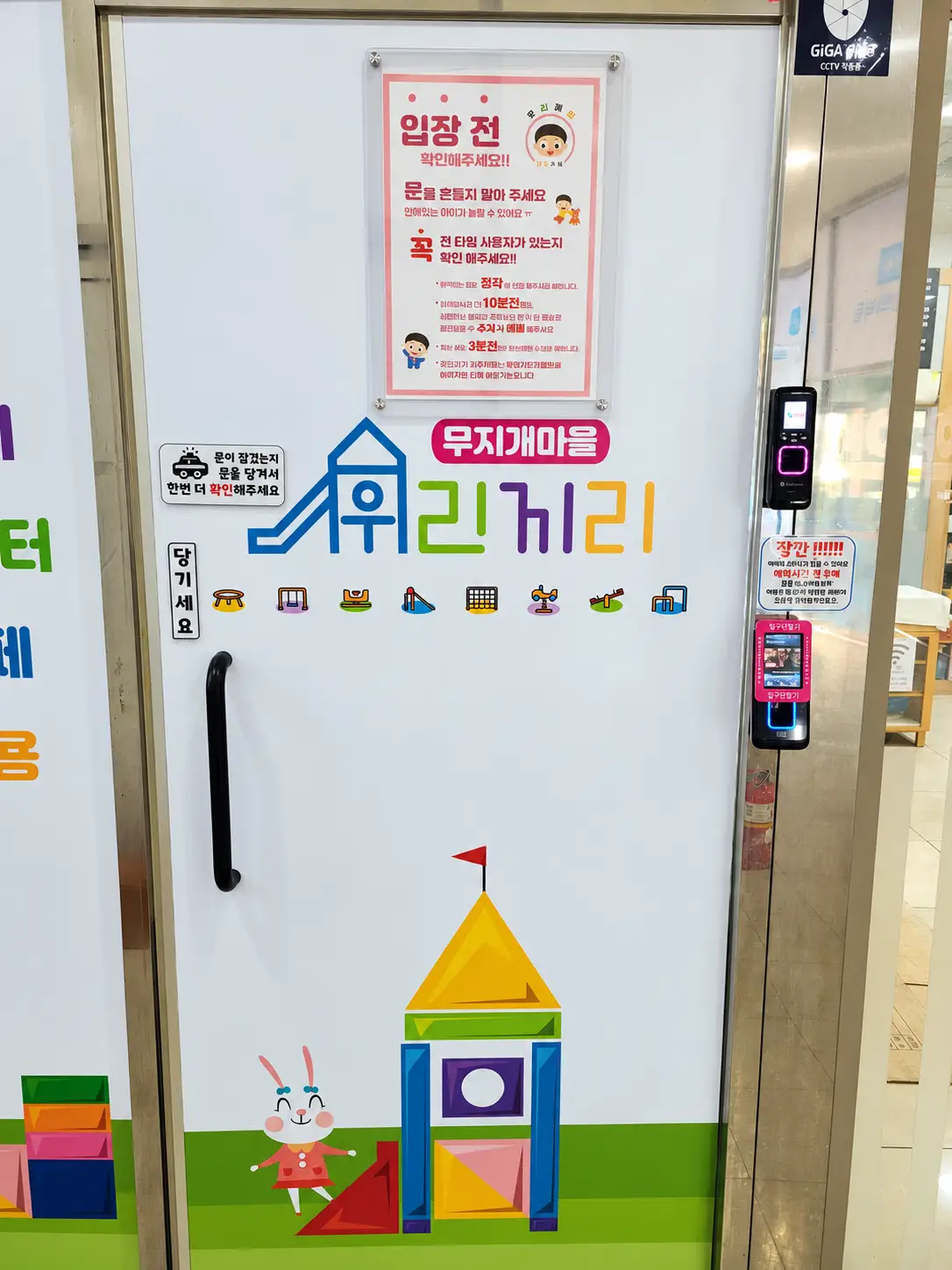 서울미아 외관 6