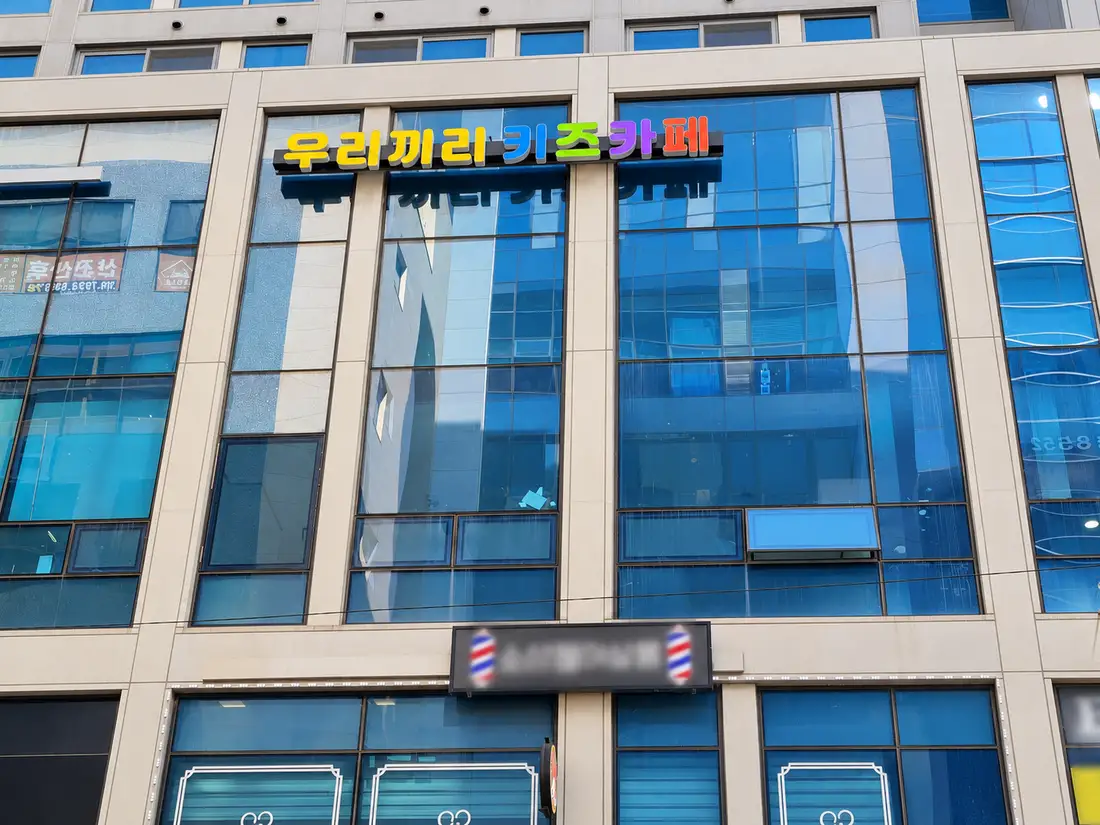 금곡호매실역 외관 5