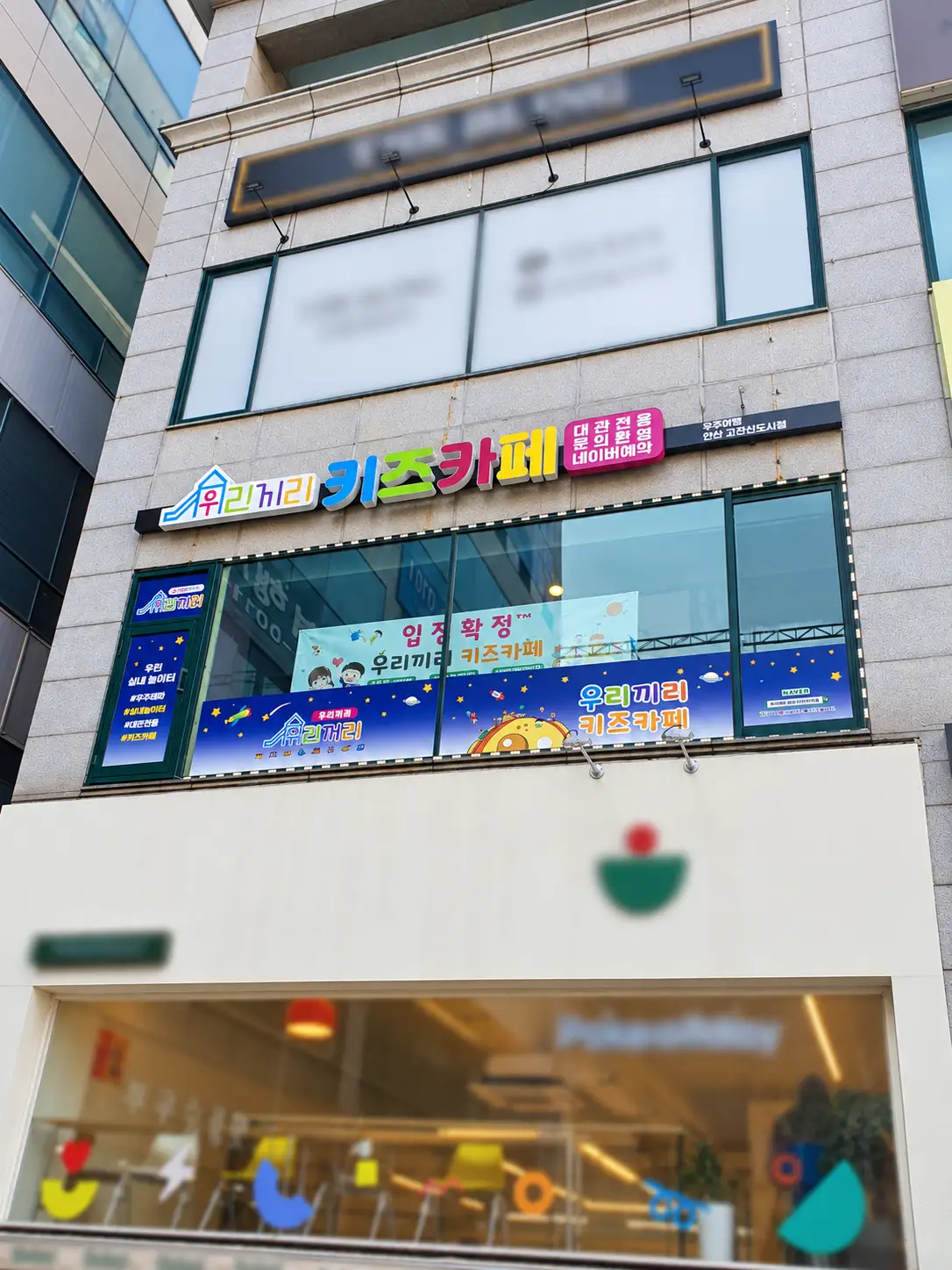 안산고잔신도시 외관 5