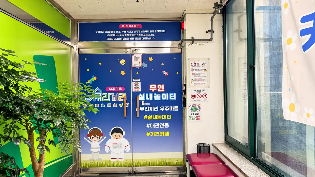 안산고잔신도시 외관 6