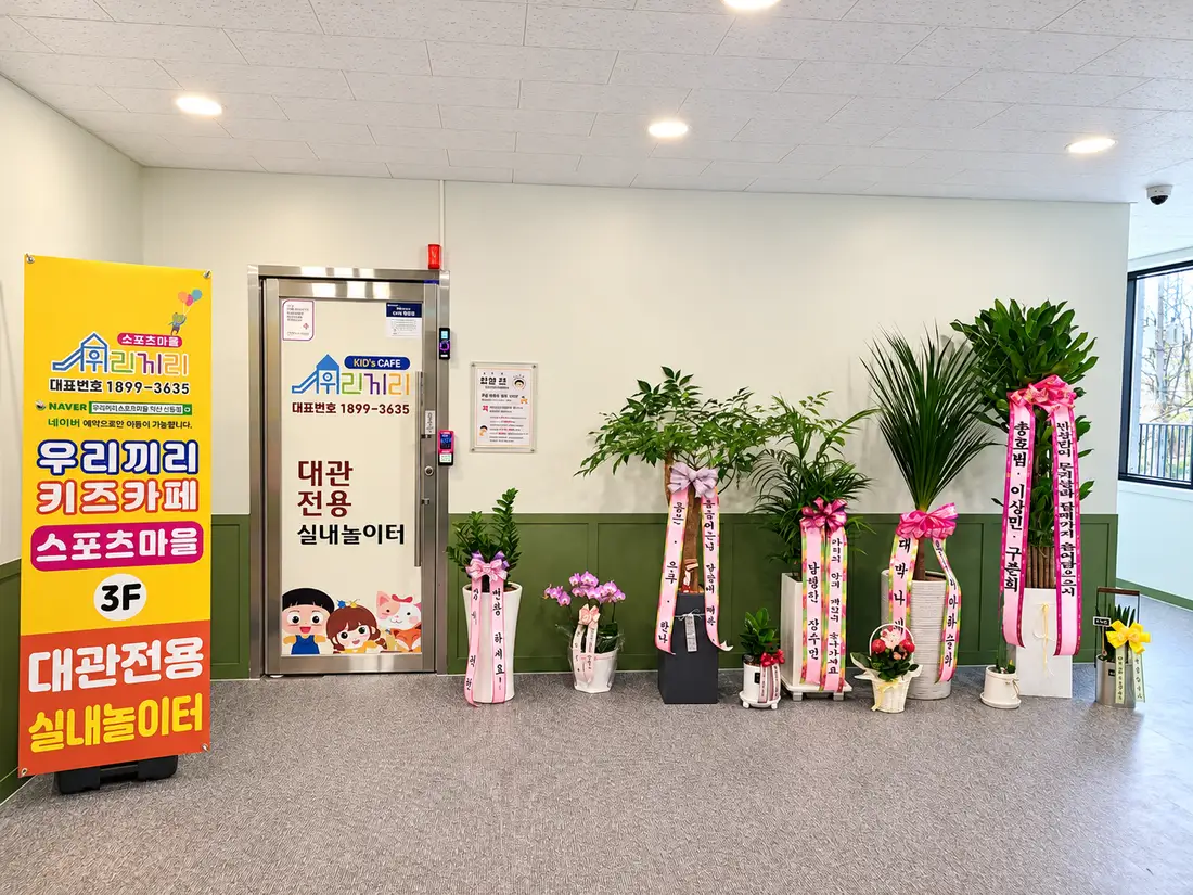 익산신동 외관 6