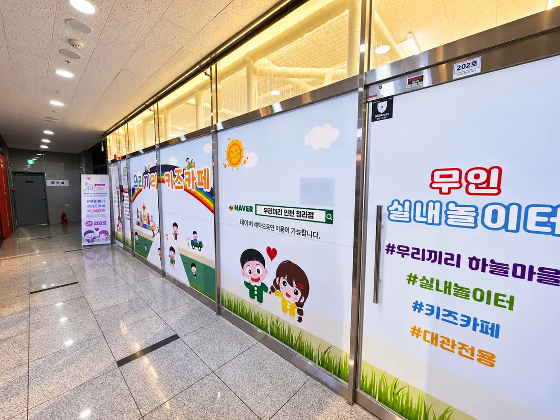 인천청라 외관 6