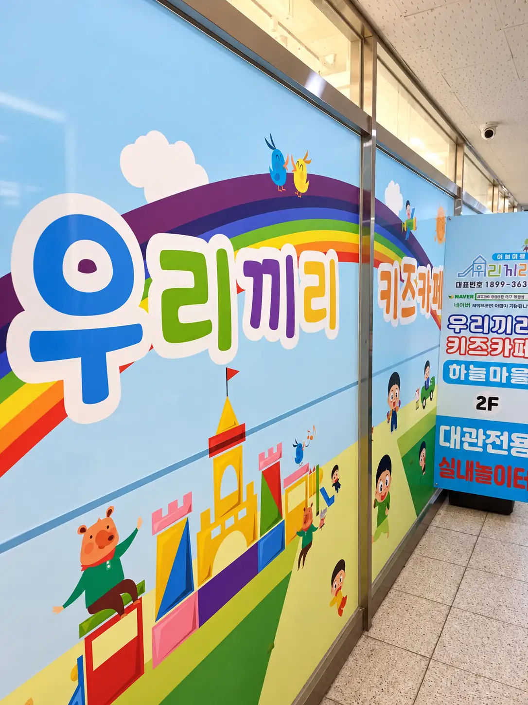 대구복현 외관 6