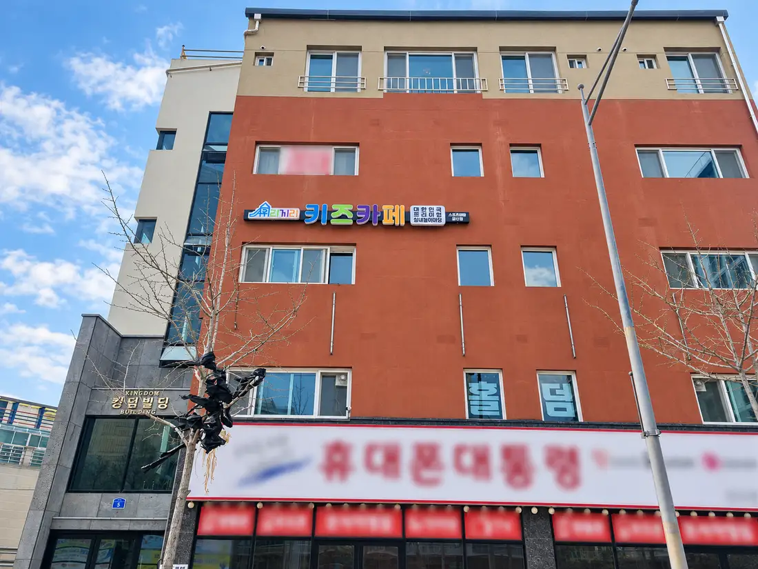 충남금산 외관 5
