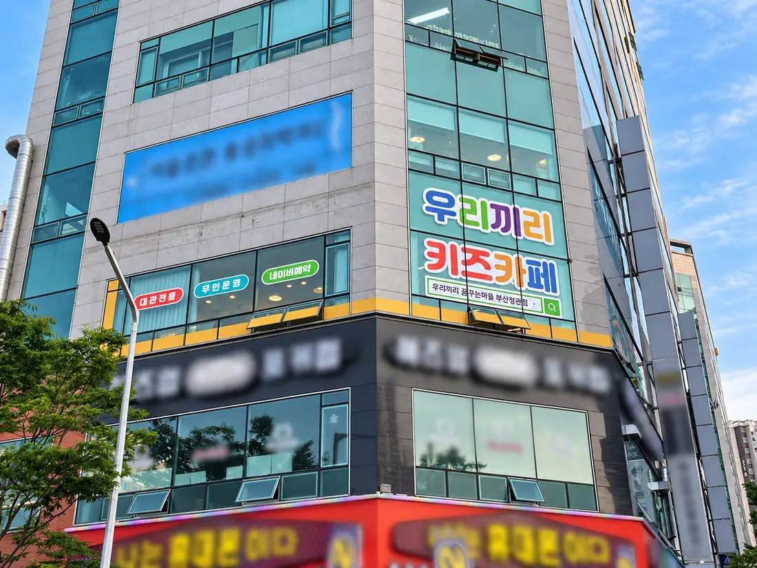 부산정관 외관 6