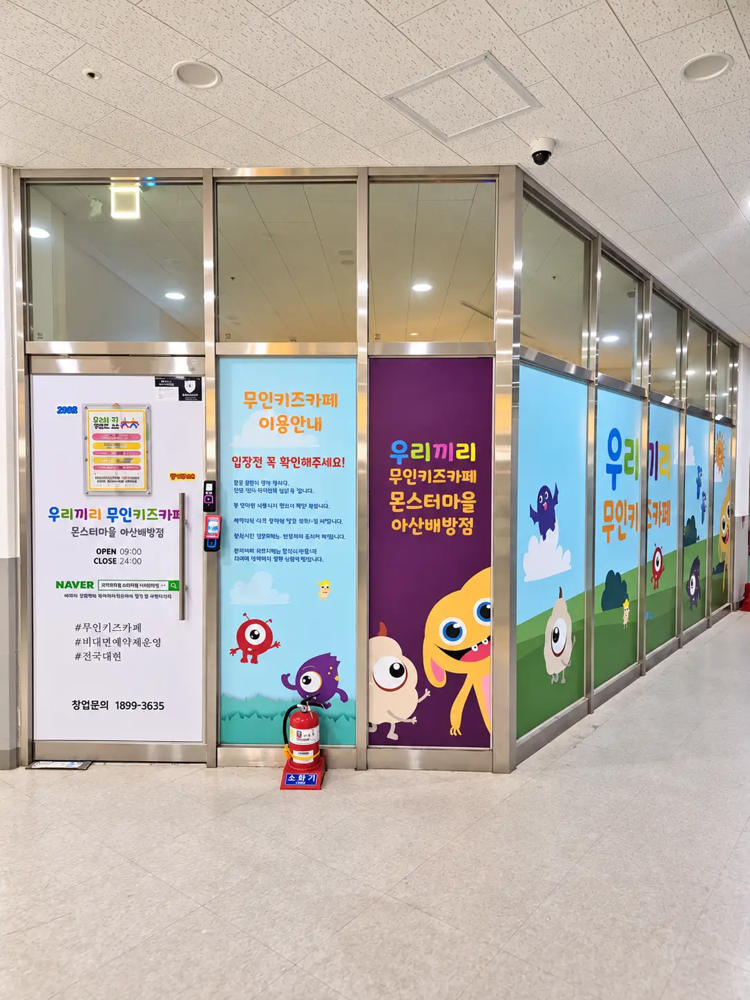 아산배방 외관 5