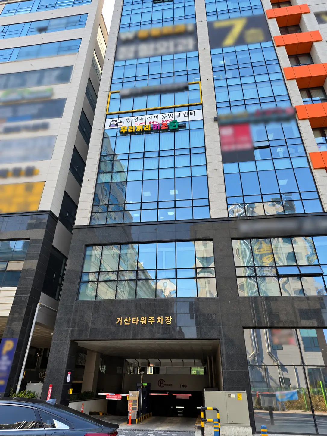 아산탕정 외관 6