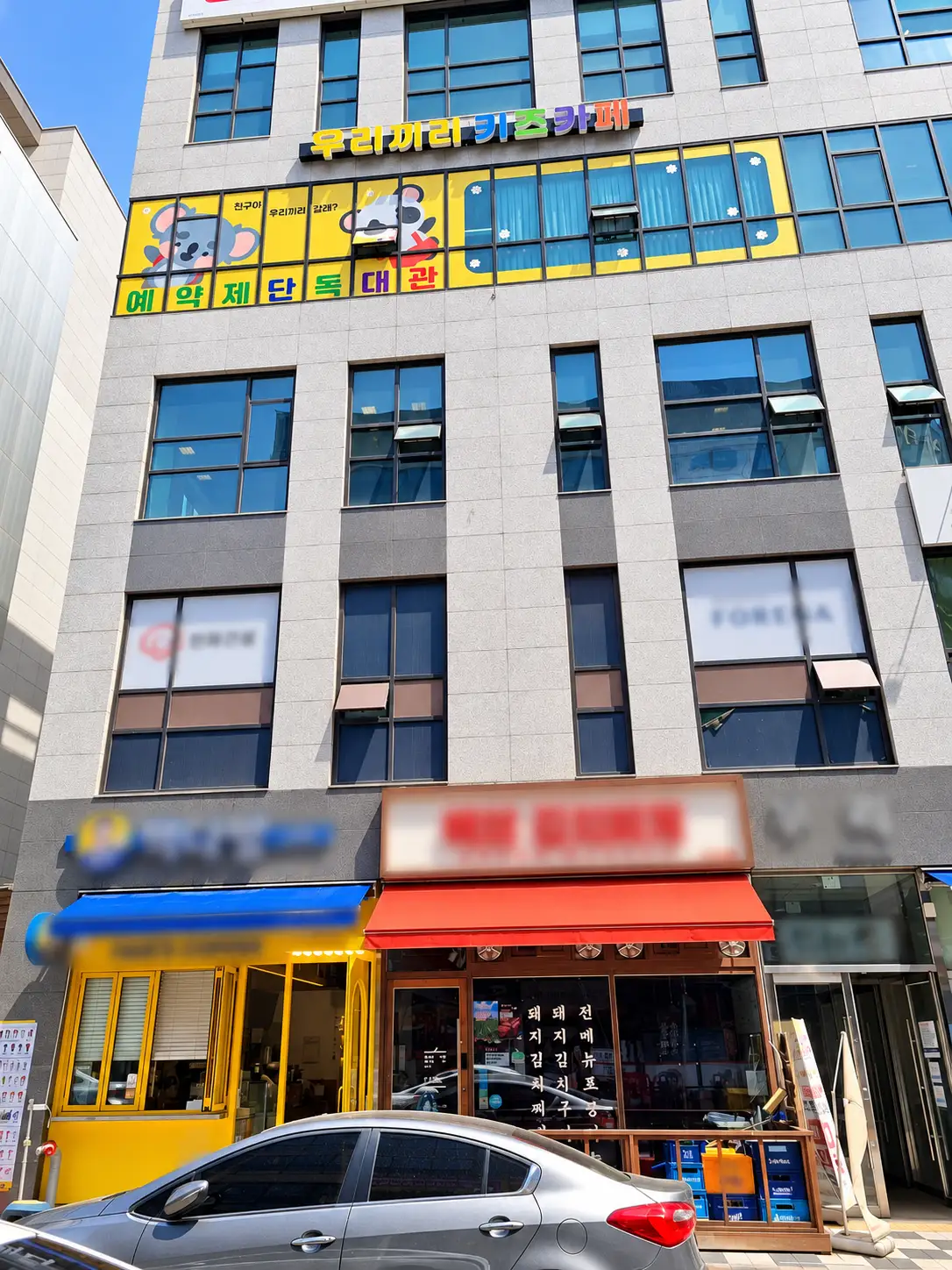 천안성성 외관 5