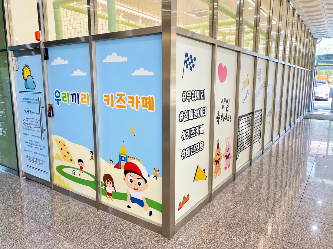의정부민락 외관 6