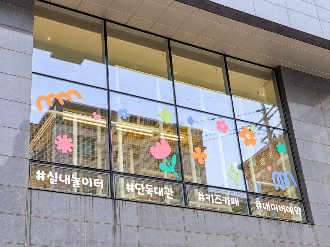 영통신동 외관 5