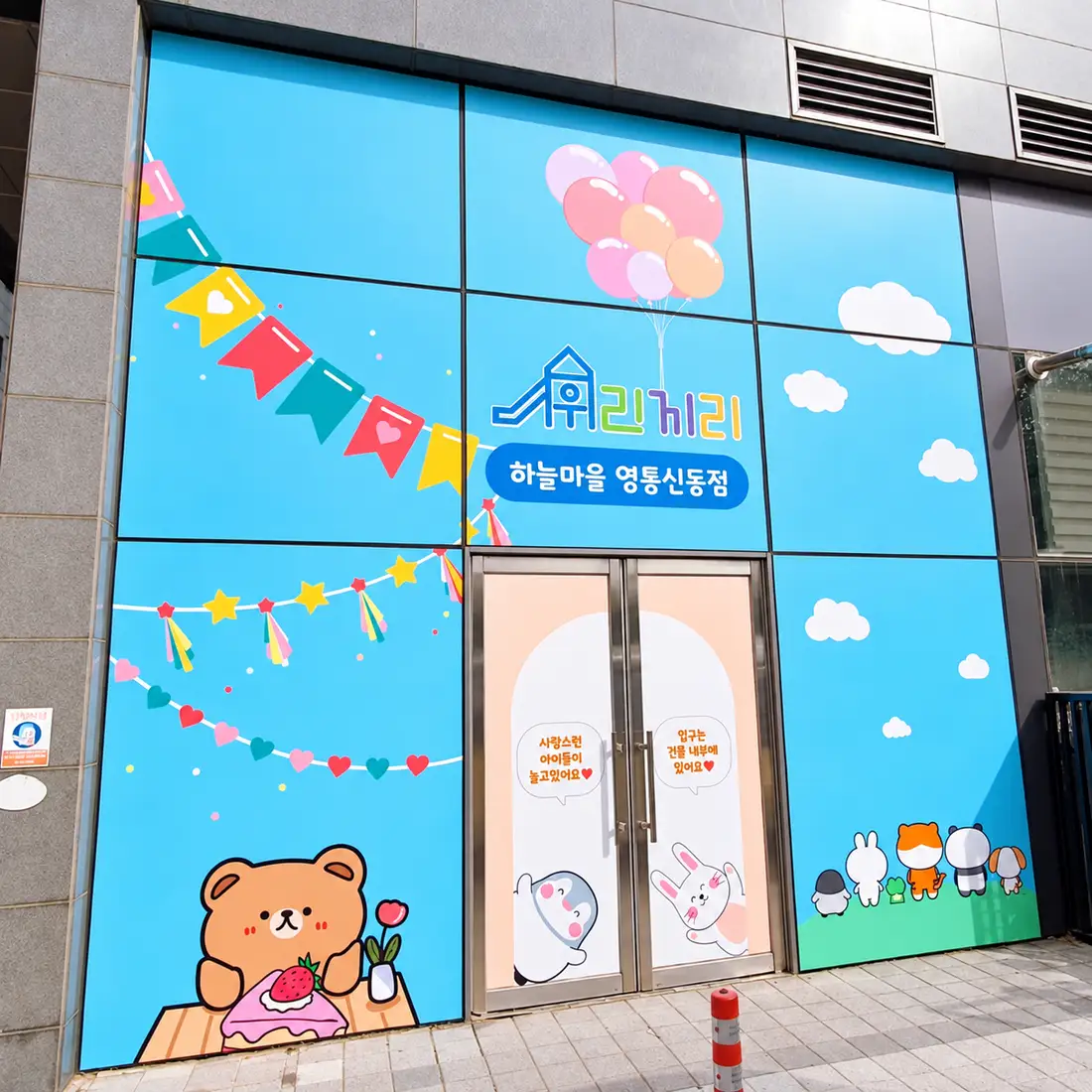 영통신동 외관 6