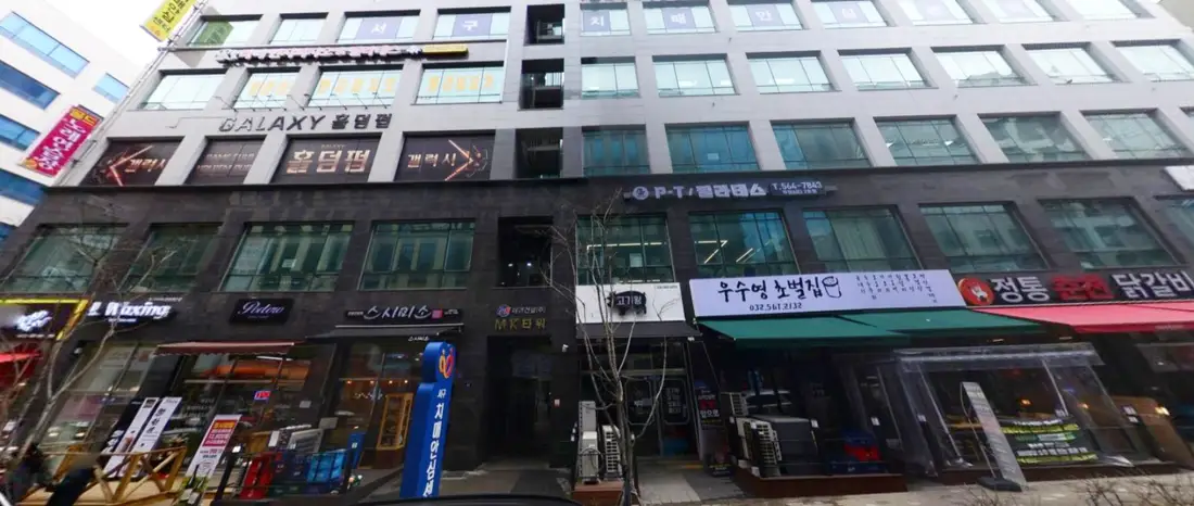 인천가정 외관 5