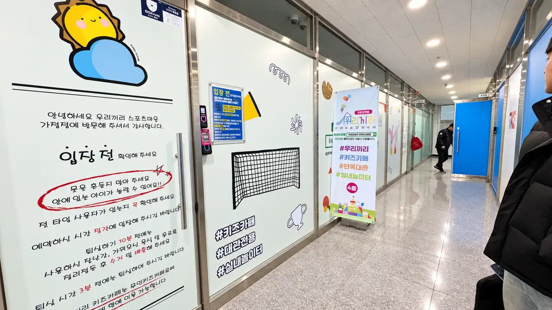 인천가정 외관 6