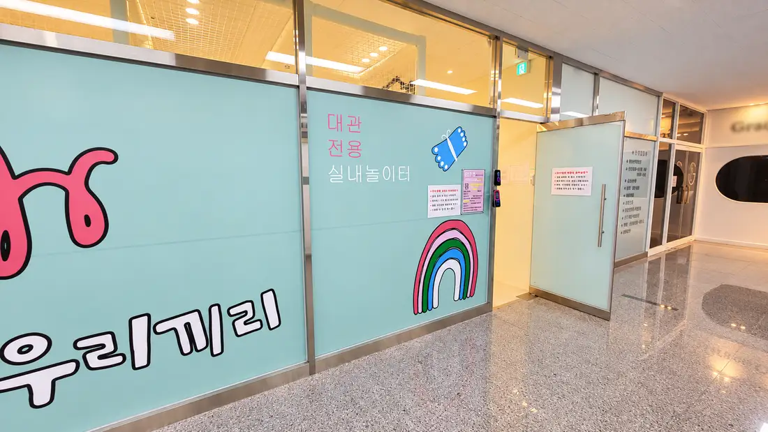 평택세교 외관 5