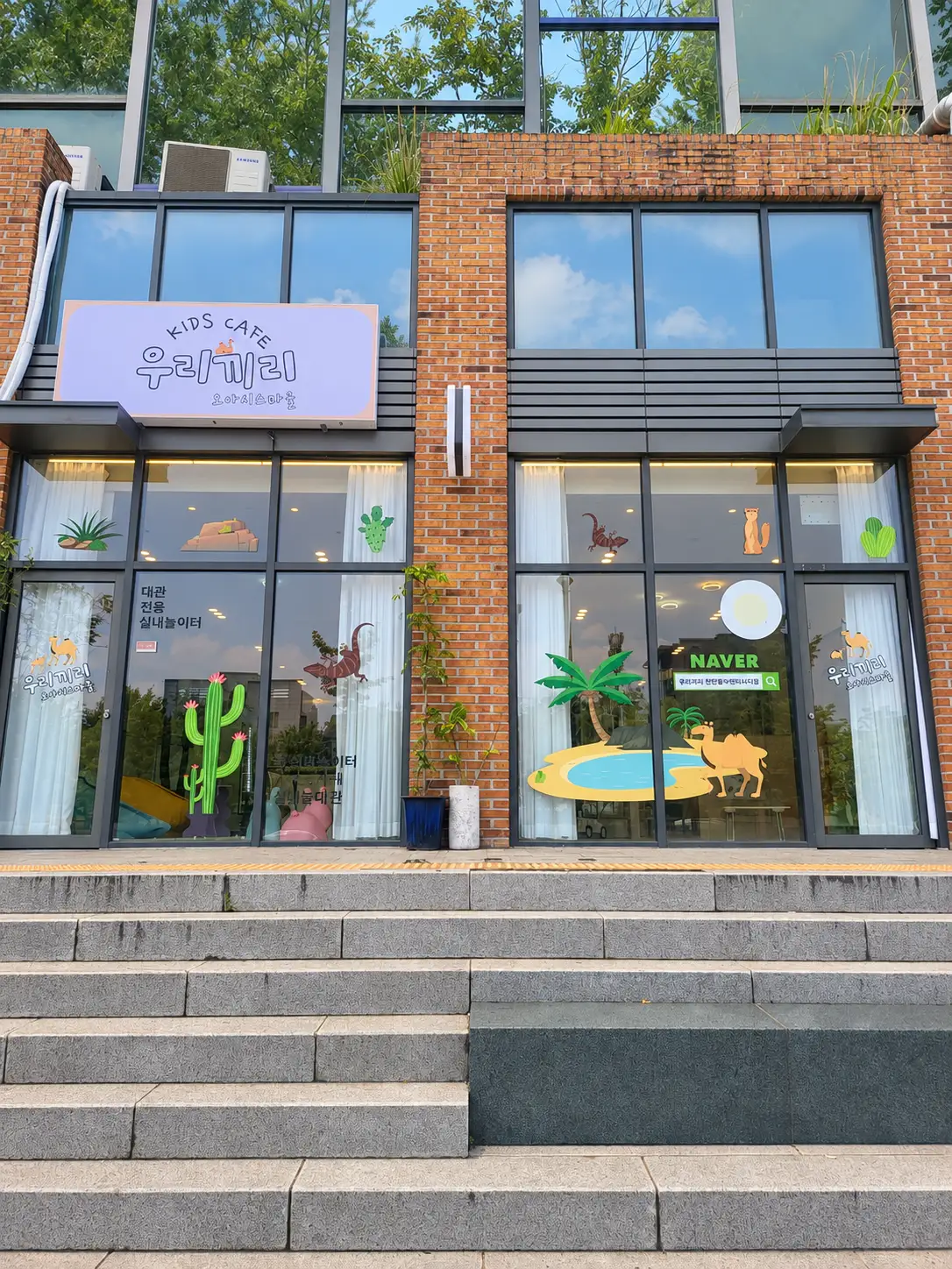 천안불당 외관 5