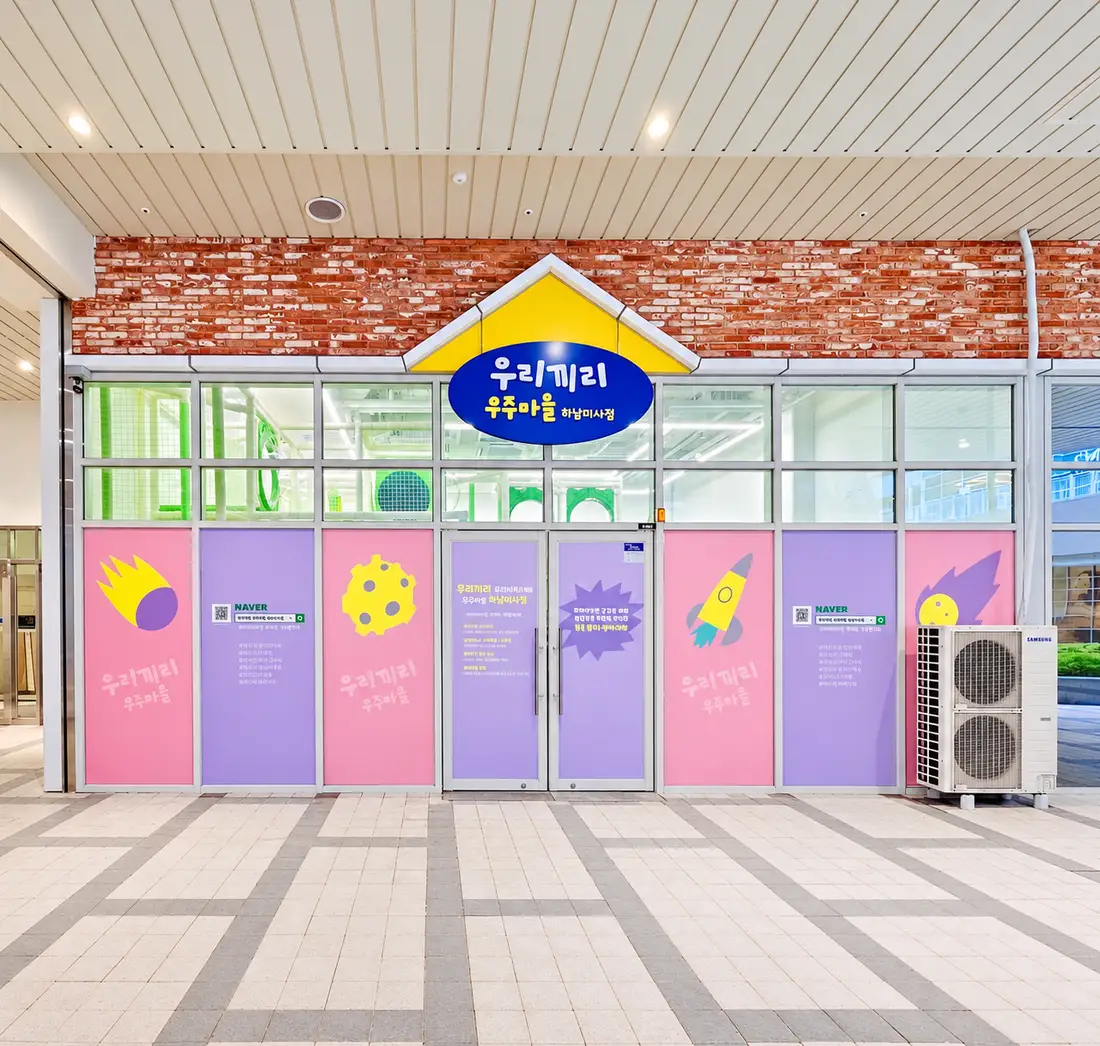 하남미사 외관 5