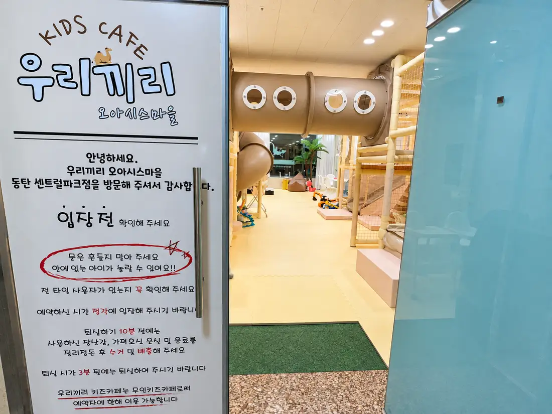 동탄센트럴파크 외관 6