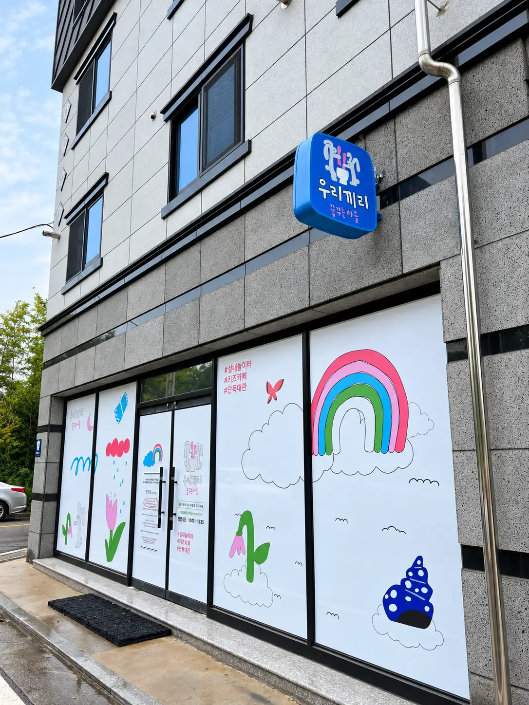 경주용황 외관 6