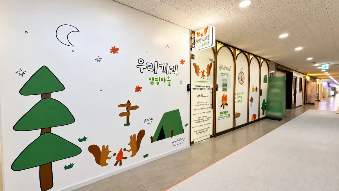 인천논현 외관 6