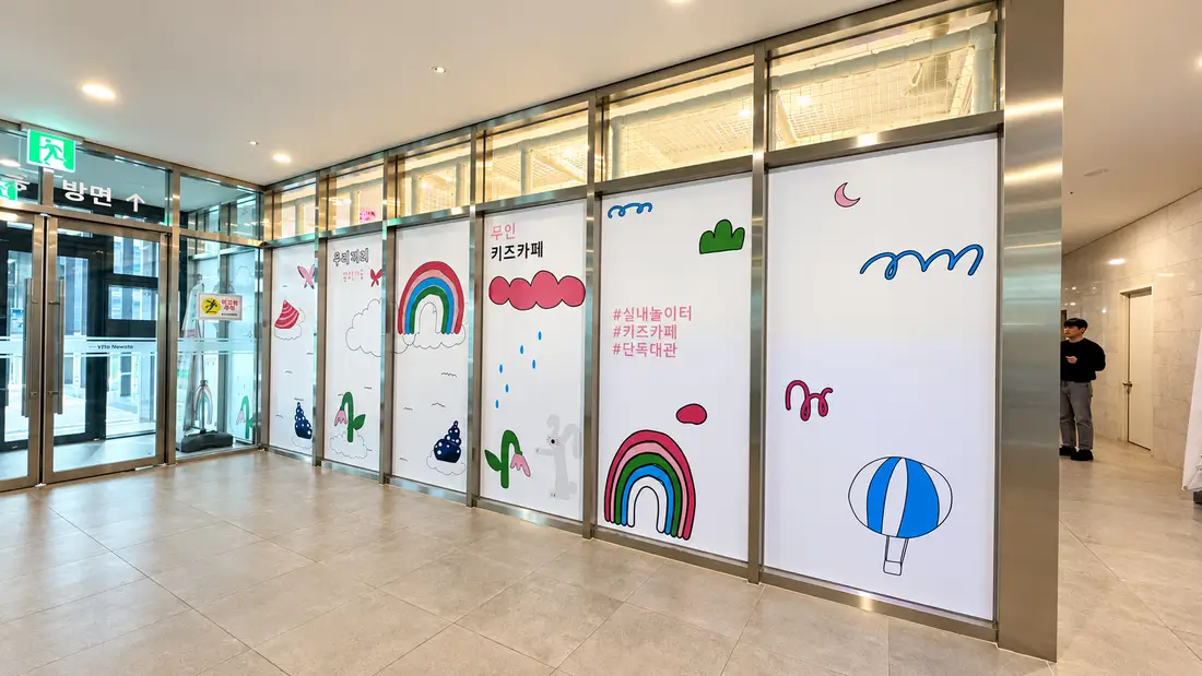 인천구월 외관 5